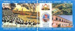 1997: Centenary of Scindia School, SG. Nos.1745-46, Rs.5/- + Rs. 5/- (Se tenant Pair) Bloc