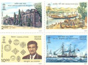 1997: INDIPEX 97, Post Office Theme, SG. Nos.1758-61, Rs.2/- + Rs. 6/- + Rs. 10/- + Rs. 11