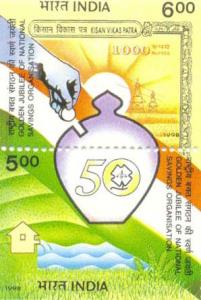 1998: Golden Jubilee of National Savings, SG. Nos.1796-97, Rs.6/- + Rs. 5/- (Se tenant Pai