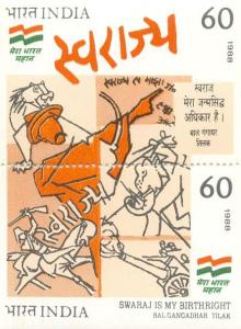 1988: Freedom Forty - Swaraj, SG. Nos.1325-26, Rs.0.60/- + Rs. 0.60/- (Se tenant pair), Sh