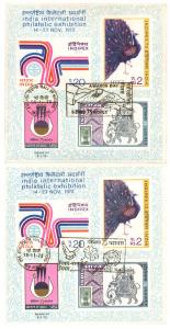 1973: INDIPEX 73 SG No. 704, Miniature sheet, Rs. 4.65/-, Set of 4 imperf stamps, MNH, 10N