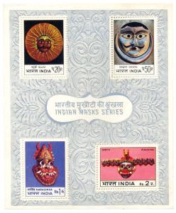 1974: Indian Masks SG No. 711, Miniature sheet, Rs. 3.70/-, Set of 4 stamps, MNH, 2Nos., o