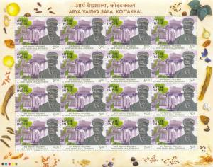 2002: Arya Vaidya Sala, SG No. 2087, Jain SL24, MNH.