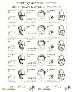 2003: Janpith Award Winners, SG No. 2154 - 56, Jain SL 46, MNH.