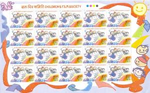 2005: Children's Film Society, SG No. 2296, Jain SL 54, MNH.