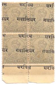 1913 - 1923: SG No. O51b, King George V, 3 pies, Pale Grey overprinted 'Gawalior Service' 