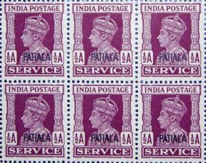 1939 - 1944: SG No. O72, King George VI, ½ as., Red Brown overprinted 'PATIALA' (Type 7), 