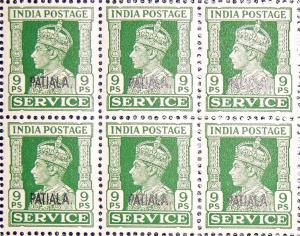 1939 - 1944: SG No. O74, King George VI, 9 pies, Green overprinted 'PATIALA' (Type 7), Com