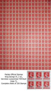 1940: SG No. O78, King George VI, 2 as., Vermilion overprinted 'PATIALA' (type 7), Complet