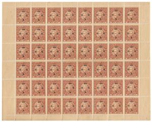1948 - 1949: SG No. O94,6 pies, Chestnut overprinted 'ON C G S” type O7, complete sheet of