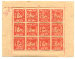 1904 : SG No. 4, 1 as., Dull Red, Sheet of 12 stamps, Litho, printed by Darbar Press Jaipu