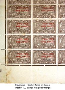 1949 - 1951: SG No. O1, 2 pies on 6 cash, Blackish Violet, no gum, partial sheet of 100 st