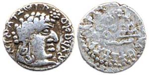 Satavahanas, Vasithiputra Satakarani, Silver, Portrait type, bust of the ruler to right wi