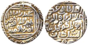 Ghiyath al-Din Tughlaq, Silver, Tanka, Qila Deogir Mint, AH 714. Very Scarce, with complet