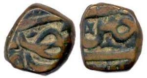 Jahangir, Copper, Falus, Ujjain Mint, (KM #128.1). About Very Fine.