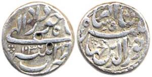 Jahangir Silver, ½ Rupee, Patna Mint, AH 1036/22. Fine+, Rare.