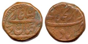 Shah Jahan, Copper, Dam, Shahjahanabad Mint, ND. Fine.