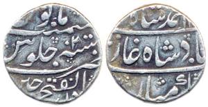 Muhammad Shah, Silver, Rupee, Darul Fateh Ujjain Mint, AH 11XX/13. Very Fine.