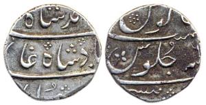 Mohammad Shah, Silver, Rupee, Mumbai Mint, AH 11XX/6. Very Fine.
