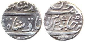 Silver, Rupee, Cuttak Mint, in the name of Ahmed Shah. Very Fine.