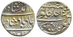 Silver, Rupee, Balwantnagar Mint, in the name of Ahmad Shah Bahadur, AH 11XX/Ahad. Extreme