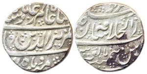 Silver, Rupee, Bagalkot Mint, in the name of Alamgir II. Very Fine+.