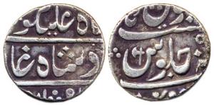 Silver, Rupee, Chinchvad Mint, Silver Rupee, in the name of Shah Alam II, Battle Axe mint 