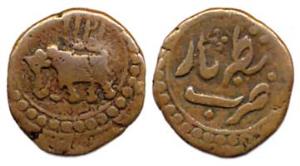 Tipu Sultan, Copper, ¼ paisa, Nazarbar mint, AM1216, AD1787. Fine+, Rare.