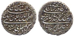 Tipu Sultan, Silver, Rupee, Pattan Mint, AM 1217, AD 1788, RY 7. Very Fine, Scarce.