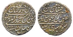 Tipu Sultan, Silver, Rupee, Pattan Mint, AM 1218, AD 1789, RY 8. Very Fine, Scarce.