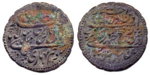 Tipu Sultan, Silver, Rupee, Pattan Mint, AM 1219, AD 1790, RY 9. Fine+, Scarce.