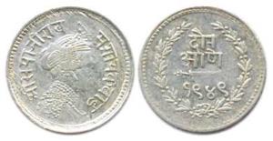 Sayajirao III, Silver, 1/8 Rupee, Broad flan, VS 1949. Very Fine+, Scarce.