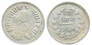 Sayajirao III, Silver, ¼ Rupee, Broad flan, VS 1949. Very Fine, Scarce.