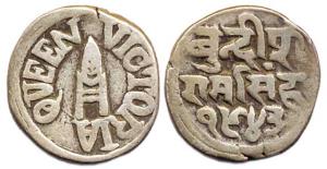 Ram Singh, Silver, Rupee, with the name of Queen Victoria, VS 1943. Thick and broad flan, 