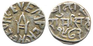 Ram Singh, Silver, ½ Rupee, with the name of George V, VS 1972. Very Fine+.