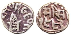 Ram Singh, Silver, ½ Rupee, with the name of George V, VS 1942. Very Fine.