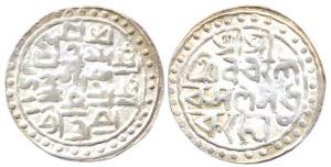 Nara Narayana, Silver, Narayani Mudra (Rupee), legend in Bangla, Saka 1477. Very Fine+, Sc