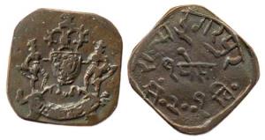 Lakshman Singh, Copper, Paisa, VS 2001, AD 1944, coat of arms on obv.; Rajya Dungarpur, de