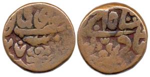 Copper, Takka, Sawai Jaipur Mint, in the name of Shah Alam II, RY 27. Fine+.