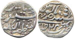 Silver, Rupee, in the name of Queen Victoria, RY 24. Complete die impressions, About Very 