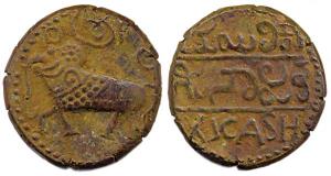 Krishna Raja Wodeyar, Copper, 40 (XL) Cash, elephant walking to left on obv, legend on rev