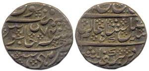 Krishnaraja Wodeyar, Silver, Rupee, Mysore Mint, AH 1225/74. Complete mint name, About Ext