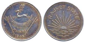 Dharmendra Singh, Silver Mohur, restrike. Extremely Fine, Scarce.