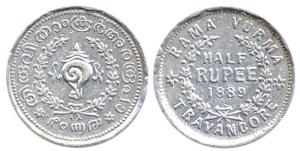 Rama Varma, Silver, ½ Rupee, AD 1889, (KM# 38). Very Fine+, Rare.