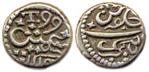 Malabar Coast, Silver, 1/5 Rupee, 2.32 g, in the name of Alamgir II, Tellicherry Mint, AH 