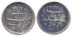 Silver, ¼ Rupee, AH 1172/6, in the name of Shah Alam II. Very Fine.