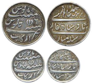 Silver, Rupee and ½ Rupee, in the name of Alamgir II, AH 1176/6. Very Fine and About Very 