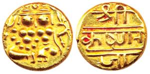 Mysore, Krishnaraja Wodeyar, Gold, Pagoda, Shiva-Parvati seated on obv, Nagari legend ment