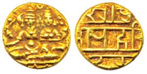 Vijayanagar Empire, Hari Hara II, Gold, ½ Pagoda, Shiva-Parvati seated on obv, Nagari lege