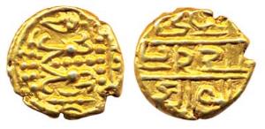 Alupas of Karnataka, Gold, Pagoda, fish emblem on obv, Nagari legend on rev, Later series.
